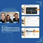 Здобувачі спеціальності D5 «Маркетинг» взяли участь у вебінарі «Автоматизація маркетингу 3.0: Як інтегрувати CRM, рекламні кабінети та AI-інсайдери в один сервіс», організованому SendPulse.