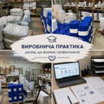 🎓 Сьогодні у фокусі – навчальна практика за фахом Легкобит Тетяни, студентки 3 курсу спеціальності «Маркетинг» (група МР-231).